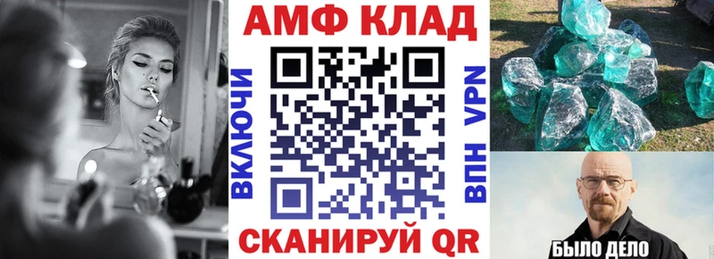 Амфетамин 98%  Переславль-Залесский 