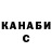 Канабис гибрид sysopclan