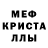 Alpha-PVP СК POCTA