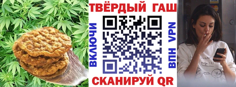 Печенье с ТГК конопля закладки hydra tor Переславль-Залесский