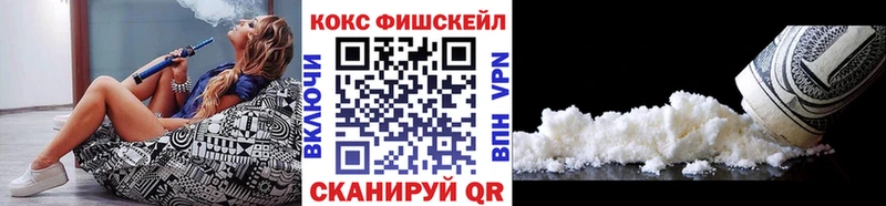 omg сайт  Переславль-Залесский  COCAIN FishScale 