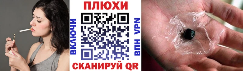 ГАШИШ 40% ТГК  даркнет клад  Переславль-Залесский 