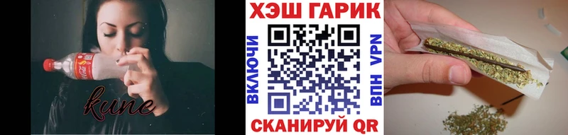 ГАШИШ Cannabis Переславль-Залесский