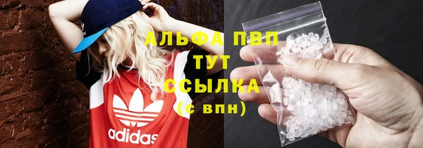 прущая мука Волоколамск