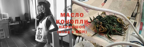 амф Волосово