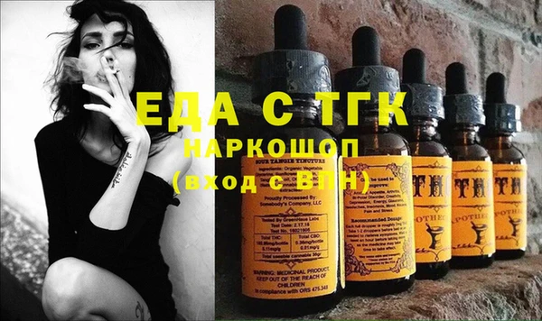 прущая мука Волоколамск