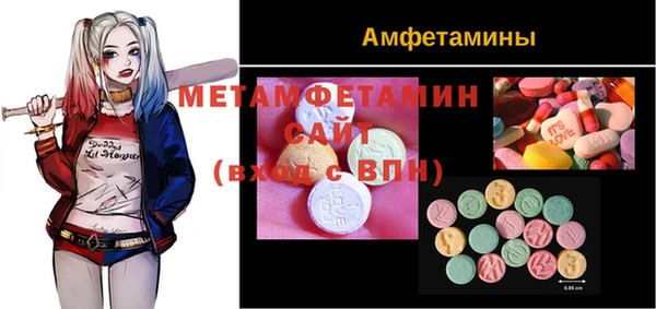 меф VHQ Володарск