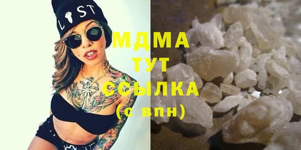 амф Волосово