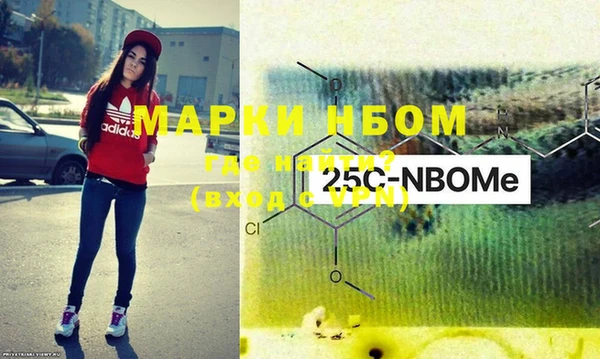 амф Волосово