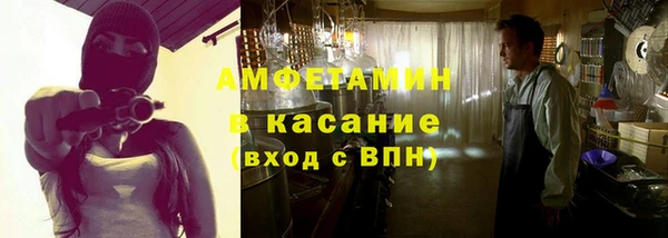 меф VHQ Володарск