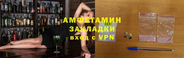 меф VHQ Володарск