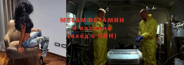 меф VHQ Володарск