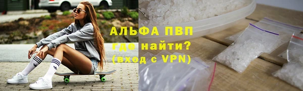 прущая мука Волоколамск