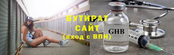 меф VHQ Володарск