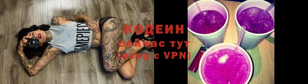 трава Вязники