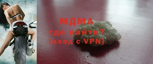 меф VHQ Володарск