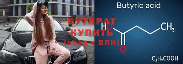 прущая мука Волоколамск
