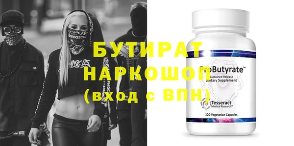 меф VHQ Володарск