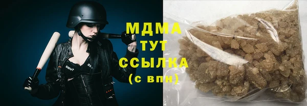 прущая мука Волоколамск