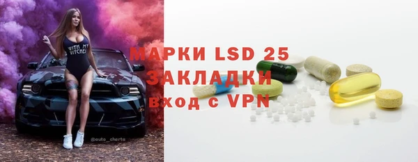 трава Вязники
