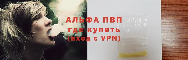 прущая мука Волоколамск