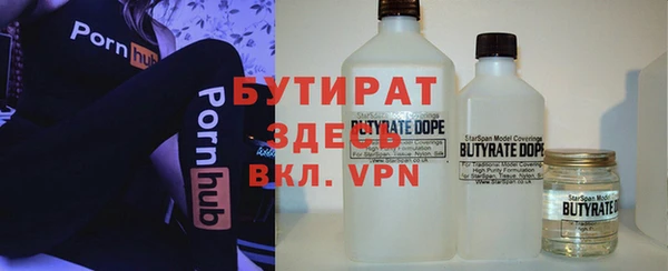 амф Волосово