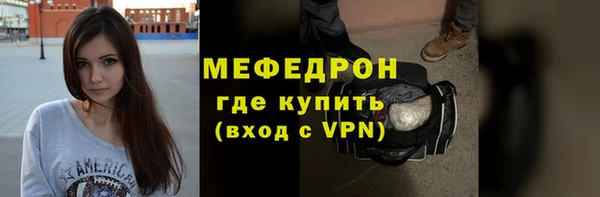 меф VHQ Володарск