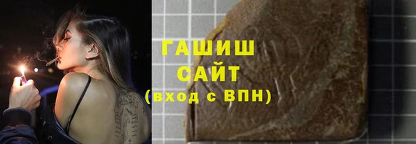 прущая мука Волоколамск