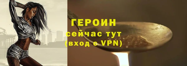 прущая мука Волоколамск