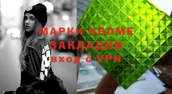 mix Вязьма