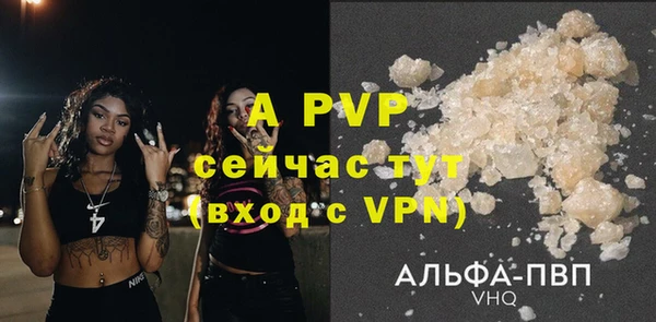 амф Волосово