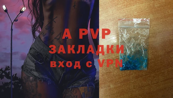 амф Волосово