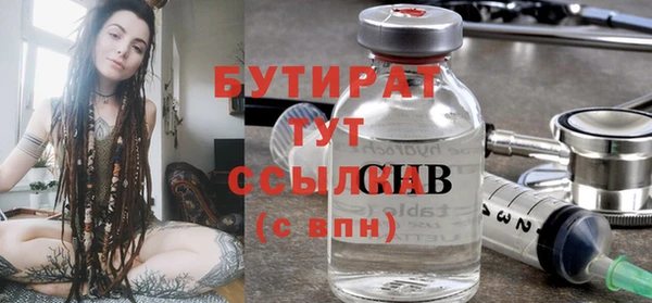 прущая мука Волоколамск
