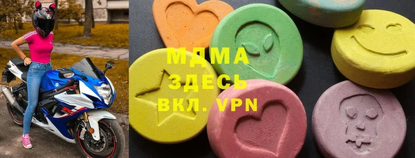 меф VHQ Володарск
