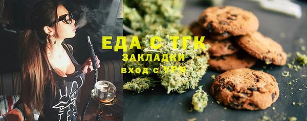 mix Вязьма