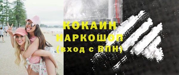 прущая мука Волоколамск