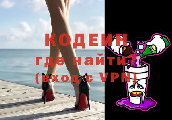 меф VHQ Володарск