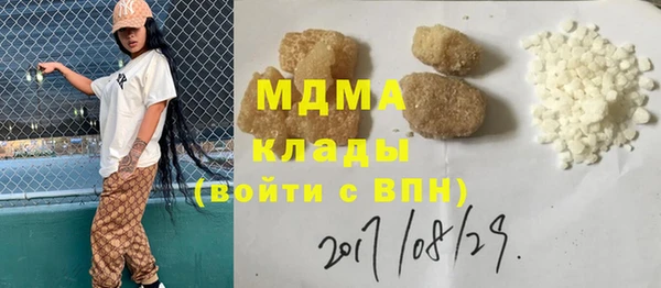 амф Волосово