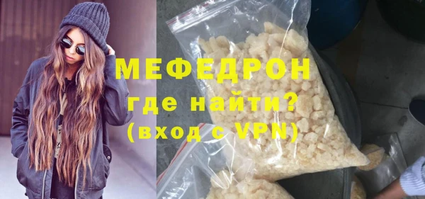 прущая мука Волоколамск