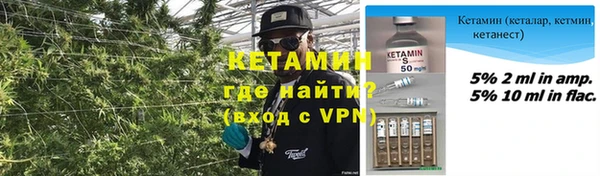амф Волосово