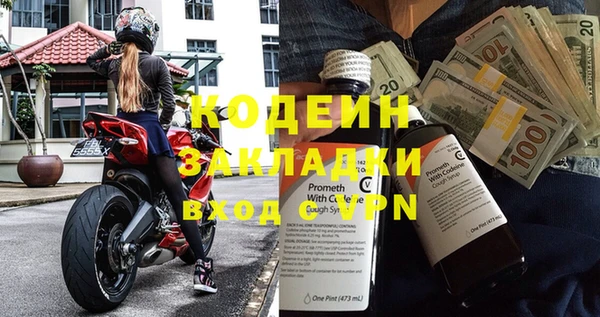 прущая мука Волоколамск