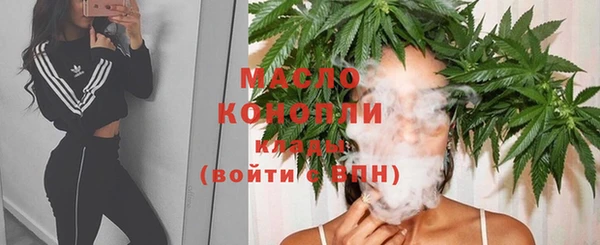 амф Волосово