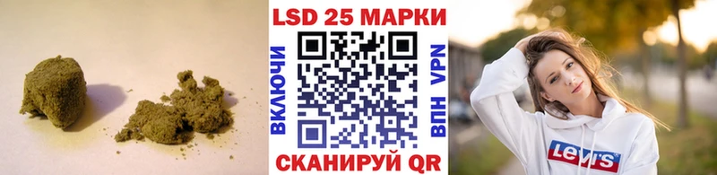 LSD-25 экстази кислота  Переславль-Залесский 
