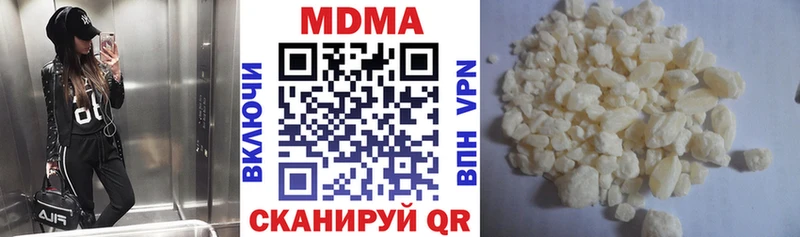 MDMA Molly  гидра зеркало  Переславль-Залесский 