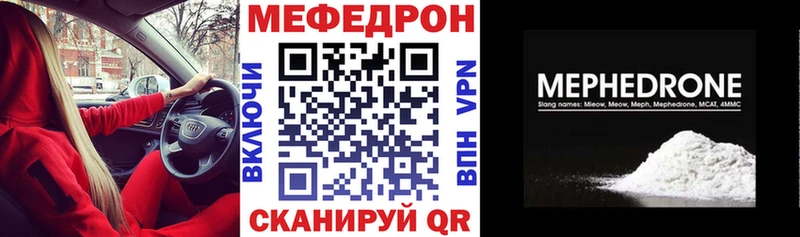 Мефедрон VHQ  Переславль-Залесский 