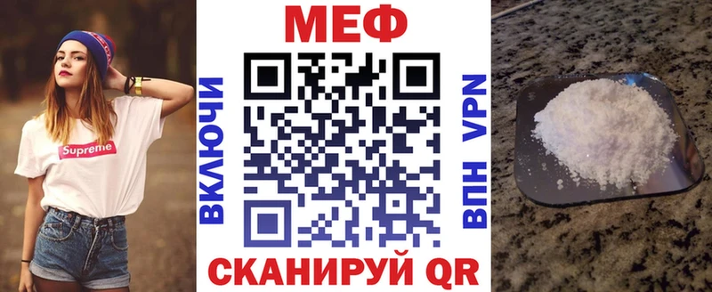 Меф  Переславль-Залесский
