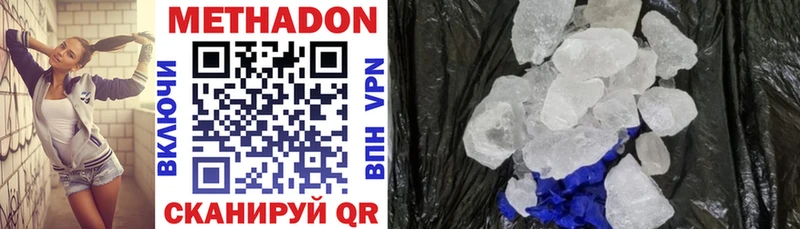 МЕТАДОН methadone Переславль-Залесский