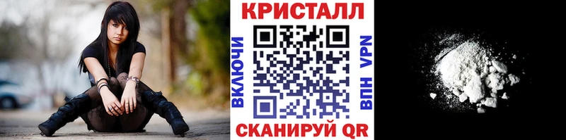 Метамфетамин Methamphetamine  Переславль-Залесский 