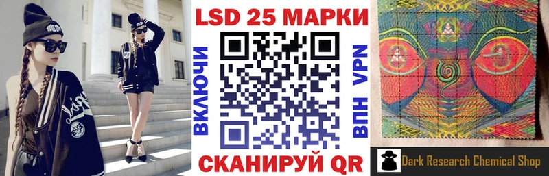 Марки 25I-NBOMe 1,5мг  это наркотические препараты  Переславль-Залесский 