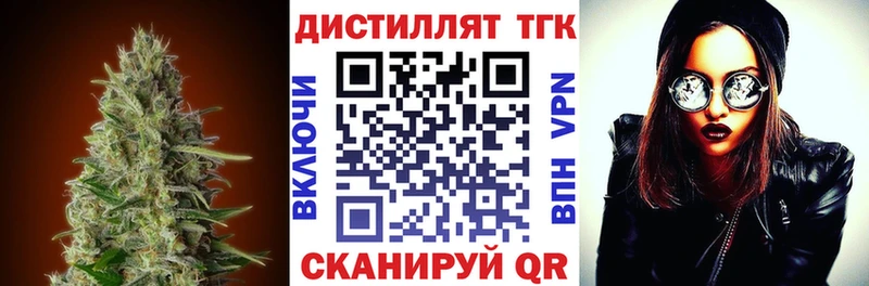 Дистиллят ТГК жижа  kraken онион  Переславль-Залесский 